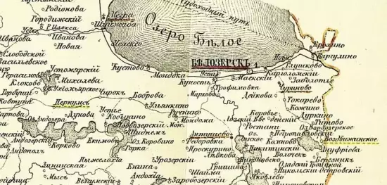 Карта Белозерского уезда 1865 года - screenshot_510.webp