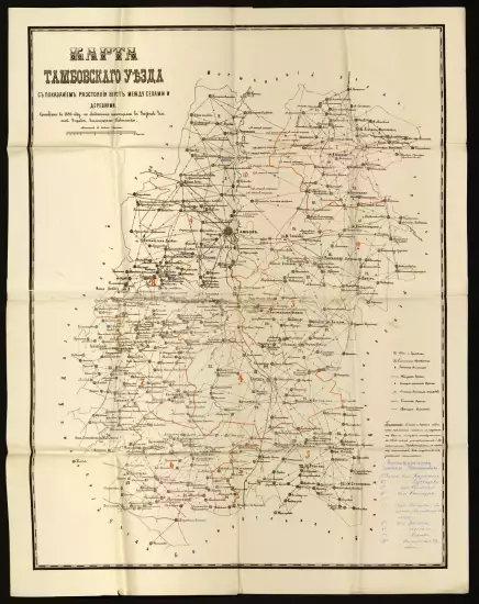 Карта Тамбовского уезда 1890 года -  Тамбовского уезда 1890 г..webp
