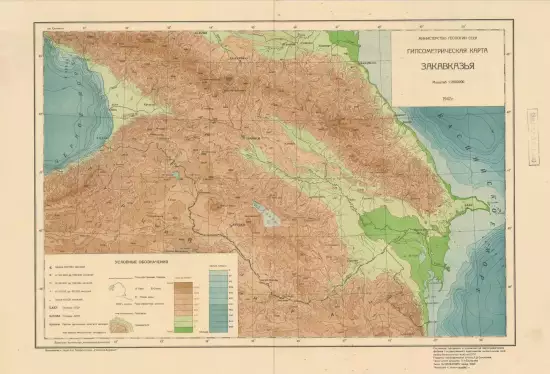 Гипсометрическая карта Закавказья 1947 года -  карта Закавказья 1947 года.webp