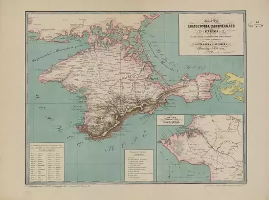 Карта полуострова Таврического Крыма 1854 год - screenshot_704.webp