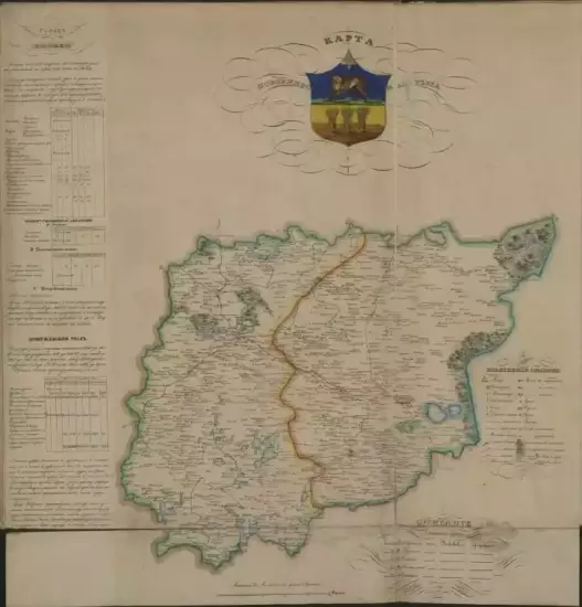 Карта Новоржевского уезда Псковской губернии 1838 года - screenshot_757.webp