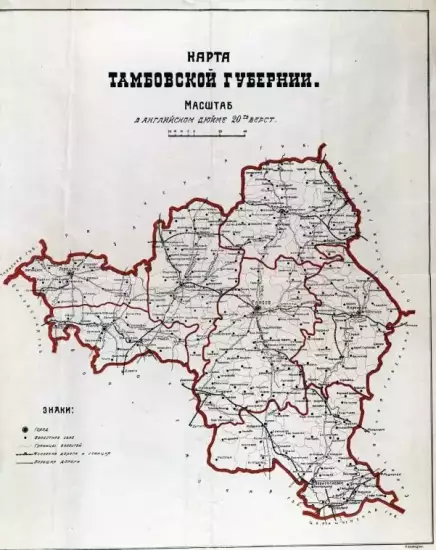 Карта Тамбовской губернии 1923 года - screenshot_775.webp
