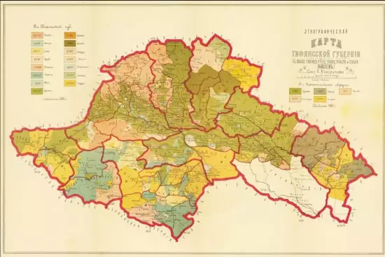 Карта Тифлисской губернии и Закатальского округа с показанием границ уездов, полицейских участков и сельских общин 1895 - screenshot_989.webp