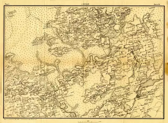 Трехверстовая карта Вятской губернии 1887-1898 гг. - screenshot_1102.webp