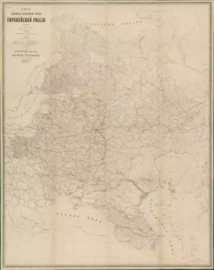 Карта длины и падения рек Европейской России 1888 года - screenshot_1327.webp