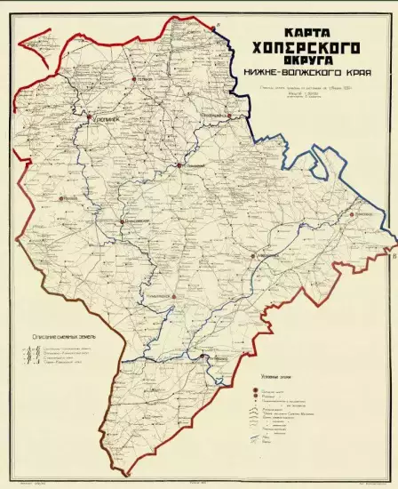 Карта Хоперского округа Нижне-Волжского края 1930 года - screenshot_1889.webp