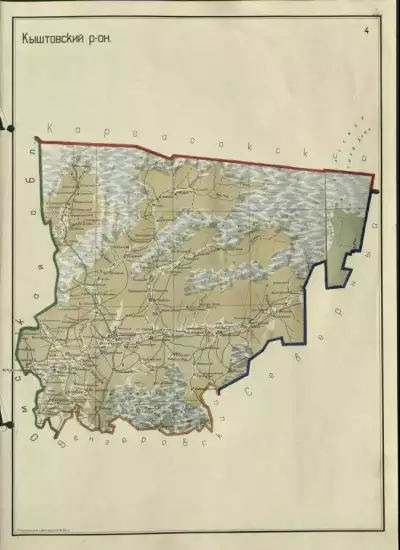 Карта Кыштовского района Новосибирской области 1944 года - screenshot_1982.webp