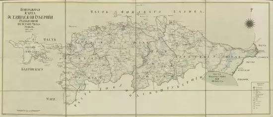 Генеральная карта Эстляндской губернии разделенная на 4 уезда 1802 года - screenshot_2139.webp