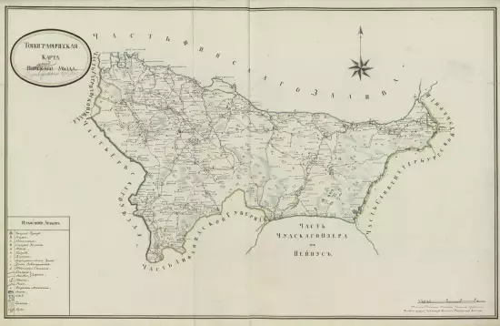 Топографическая карта Везенбергского уезда Эстляндской губернии 1801 года - screenshot_2147.webp