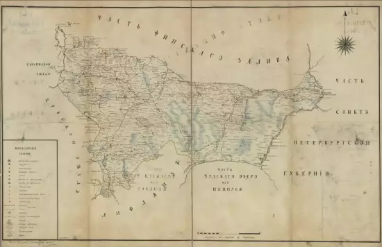 Топографическая карта Везенбергского уезда Эстляндской губернии 1801 года - screenshot_2149.webp