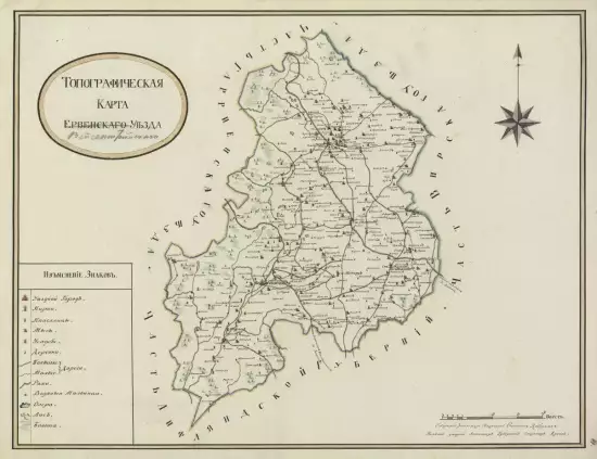 Топографическая карта Вейсенштейнского уезда Эстляндской губернии 1801 года - screenshot_2151.webp