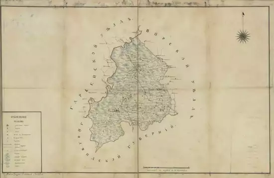 Топографическая карта Вейсенштейнского уезда Эстляндской губернии 1801 года - screenshot_2150.webp