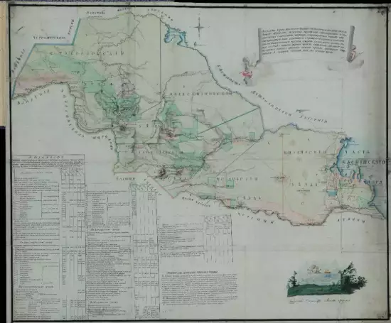 Генеральная карта Кавказской губернии 1804 года - screenshot_2159.webp