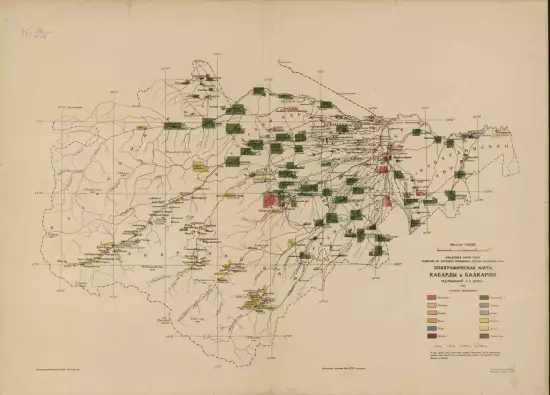 Этнографическая карта Кабарды и Балкарии 1930 года - screenshot_2380.webp
