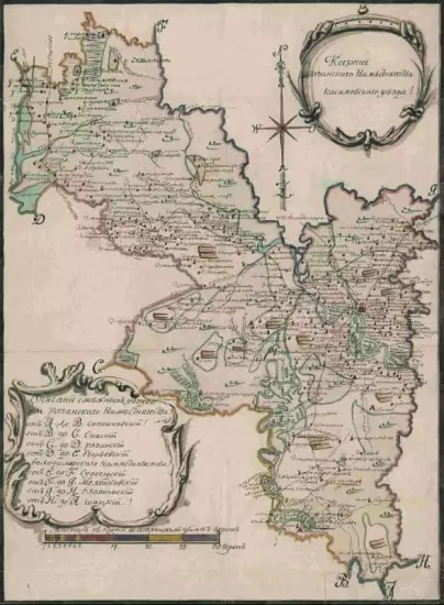Атлас Рязанского наместничества с топографическим описанием 1794 года - 3931577.webp