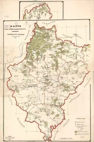 Карта лесов общегосударственного значения Смоленской губернии 1928 года - screenshot_2412.webp