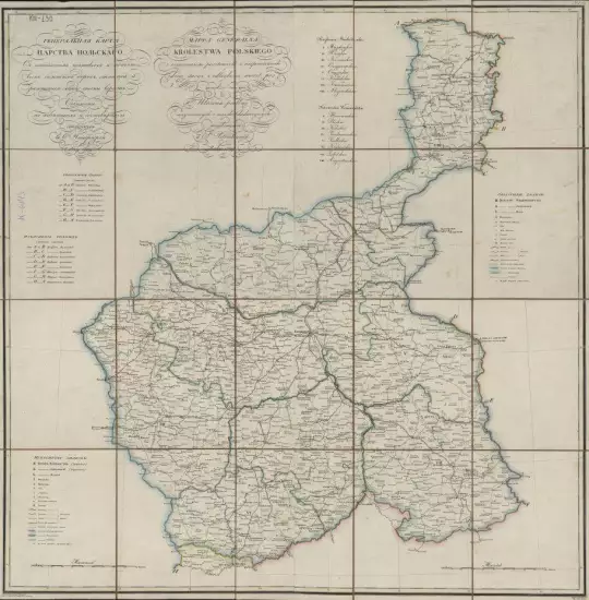 Генеральная карта Царства Польского 1829 года - screenshot_2529.webp