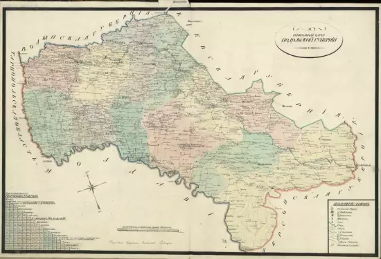 Генеральная карта Подольской губернии 1809 года - screenshot_2584.webp