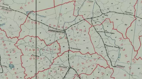 Схематическая карта административного деления Сибирского края 1926 года - screenshot_2661.webp