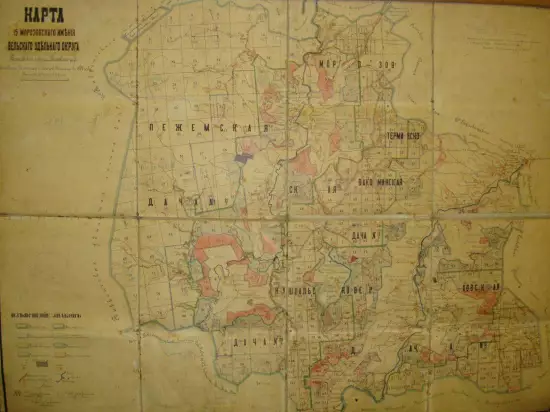 Карта Морозовского имения Вельского округа 1907 года - screenshot_2954.webp