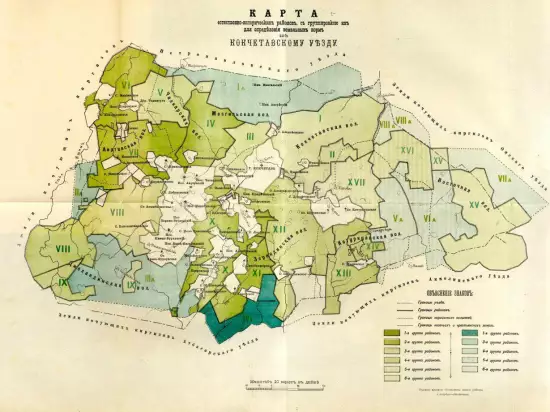 Карта Кокчетавского уезда 1898 года - screenshot_3071.webp